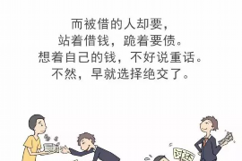 乌鲁木齐债务清欠服务